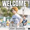 Natsu Kanesaka w Osaka Korean FC