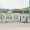 Wszyscy w barwach na mecz wyjazdowy! Tym wejściem wchodzą kibice Stomilu